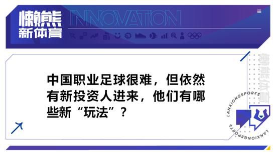 《足球市场》表示，在最近几周，尤文图斯的管理层一直在努力补强球队阵容，并确定了几个需要加强的位置。